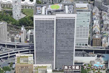 電気設備